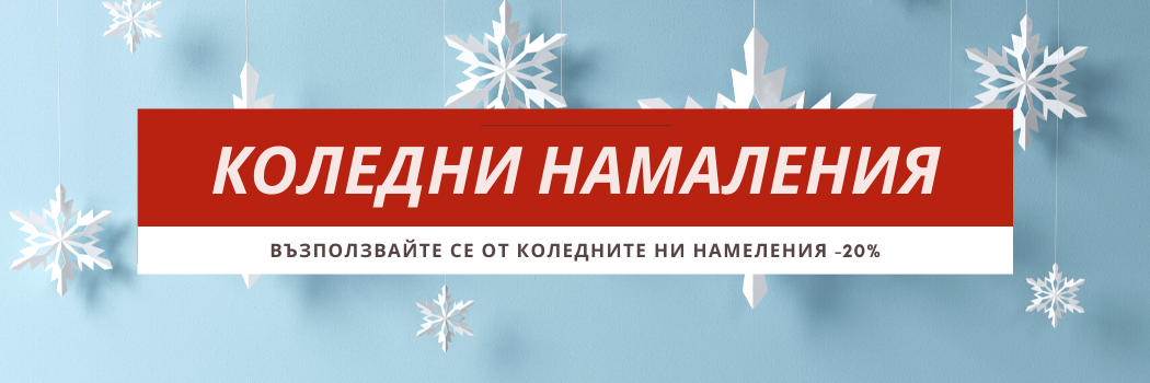 Висулки